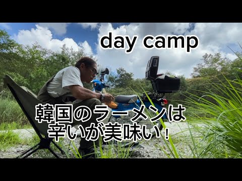【スーパーカブ110】デイソロキャンプ