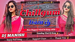 Cilllgum Khiya Ke Le Lelak Chuma 💋 || New Nagpuri Virel Dj Song 2026 || DJ MANISH TIRLA 