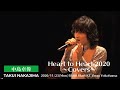 Heart to Heart 2020 〜Covers〜 2020/11/23(Mon)18:00 Start KT Zepp Yokohama