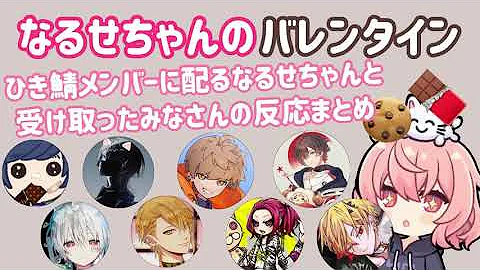 そら る 壁紙 تحميل Download Mp4 Mp3 そら る 壁紙 تحميل Download Mp4 Mp3