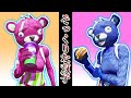 【フォートナイトアニメ】意味が分かると怖い話「そっくりな双子」【ホラームービー】