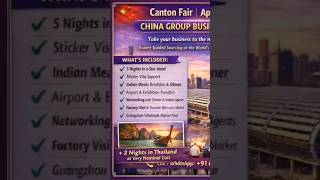 🌍 Canton Fair Timelapse | World’s Largest Trade Expo 2026