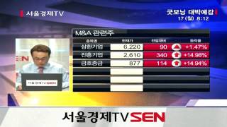 20130617_굿모닝 대박예감_564회_2부