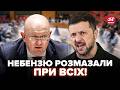 🔥Краще б НЕБЕНЗЯ мовчав!