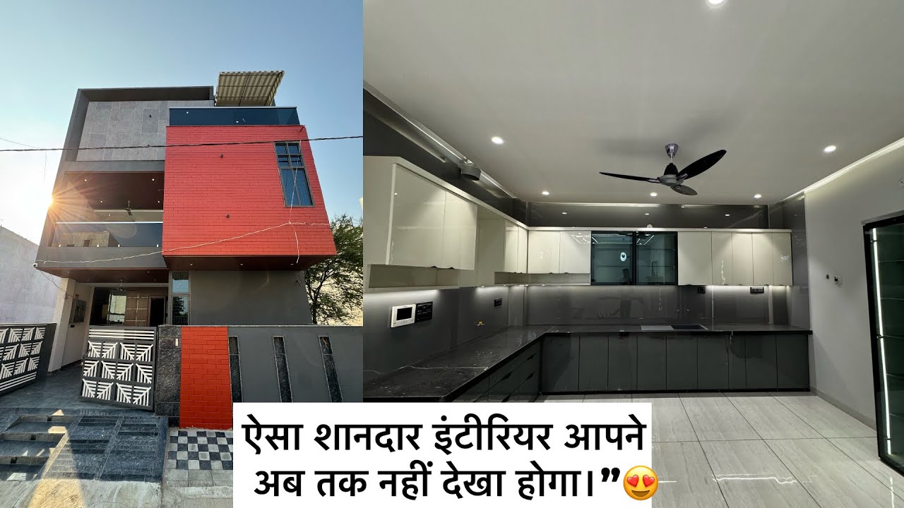 V231 25 x 50 sqft house plan | 4 BHK fully  furnished bungalow for sale in indore