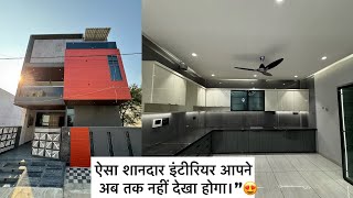 V231 25 x 50 sqft house plan | 4 BHK fully  furnished bungalow for sale in indore