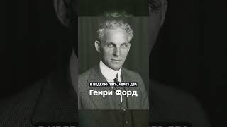 Почему ты работаешь 5/2 и кому это выгодно на самом деле? #финансы #деньги