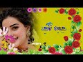 odia ringtone💞odia ringtone songringtone odia💗odia gita ringtone💞odia album ringtone❣️odia ringtone