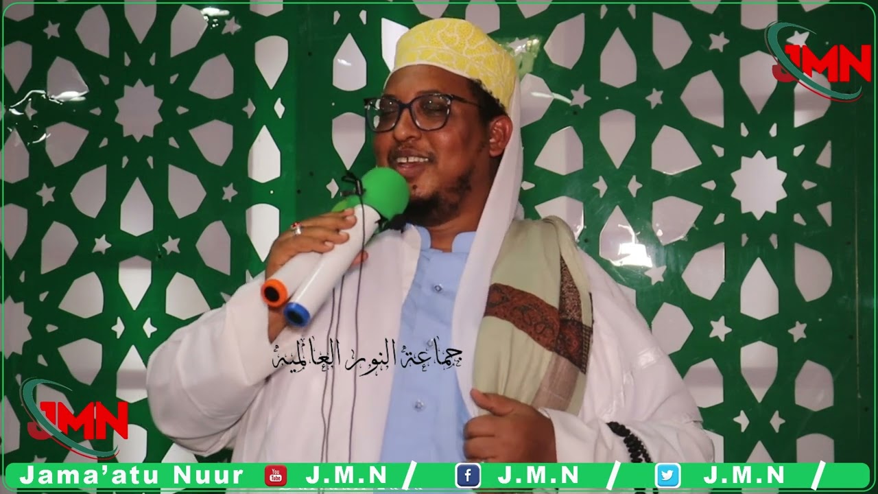 Q 2aad muxadaro aad u qiimabadan iyo alcalaamah aabe sheikh cabdinuur cabdullahi sheikh muxamed xfdh