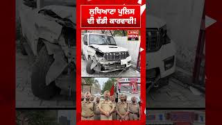 Ludhiana Police    Drug Addiction  Police Checking 