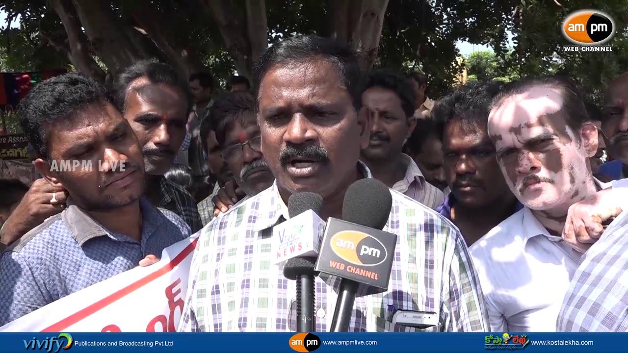 Vizag Footpath Labours Union Dharna || Visakhapatnam - YouTube