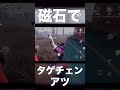 【第五人格】磁石をうまく利用してタゲチェンさせれた！#第五人格 #IdentityV #探鉱者