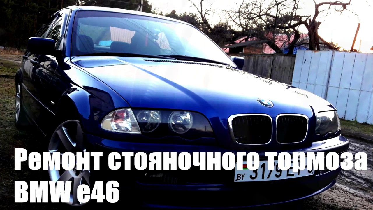 Ремонт порогов бмв е46