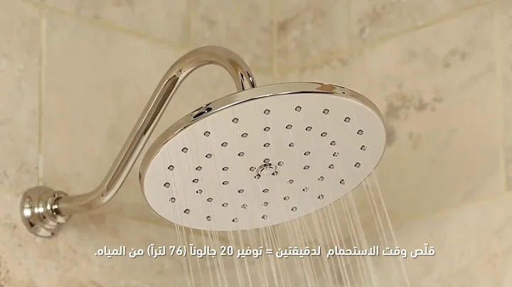 DEWA - Water Conservation
