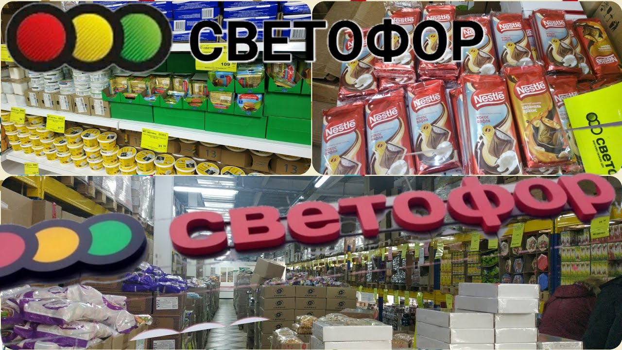 Светофор огородный проезд