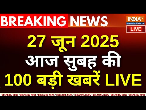 Aaj Ki Taaza Khabar LIVE : Jagannath Rath Yatra 2025 | Flood In Himachal Pradesh |Shubhanshu Shukla