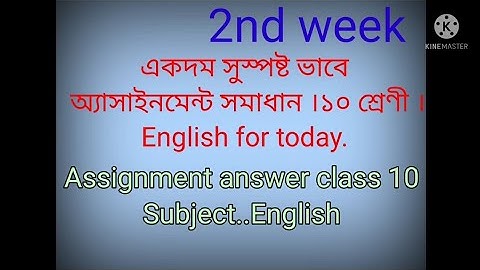 Assignment answer class 10 ...2nd week ..English