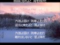 風列車 唄 新沼謙治 cover 太陽と月