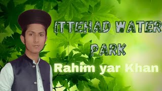 ItaHad Water Park|Rahim Yar Khan City Park| Dj Muratti Cool Verb Remix|itahad garden|green|sunwaylag Resimi