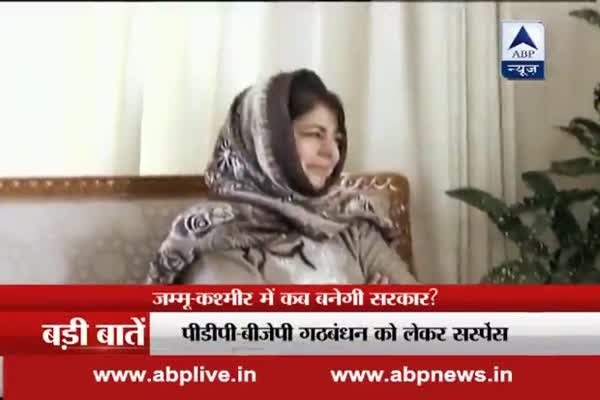 Mehbooba Mufti to hold meeting on government formation with BJP in J&K