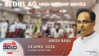 Join us live  and hear a life-changing word of God With Rev Dr Anish Babu