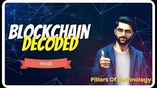Lecture 4: Introduction to Hash functions || Blockchain Decoded || Pillars Of Technology