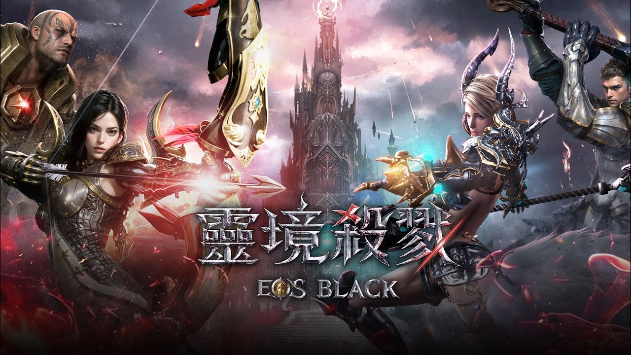 靈境殺戮 Black ⭐雙平台⭐實機遊玩呈現。