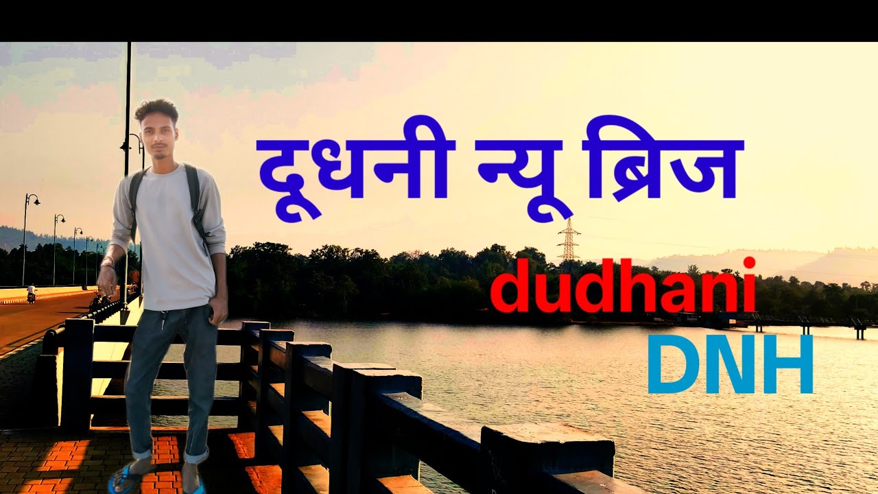 Dudhani new Bridge( Dadra and nagar haveli)