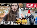 【外国人の反応】人生初の川越で修学旅行！初来日した外国人にインタビュー【+F+ ACTHREAD SERIES】