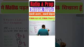 Ratio & Proportion(Part-9) Must Watch for Govt Exam 🔥#timeandwork #govtexam #ssc #railway #shorts