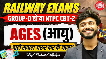 "Ages (आयु) वाले प्रश्न  100% Exam oriented | RRB NTPC, Group D, SSC CGL Mains | Prakash Mudgal Sir"