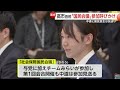 【解説】高市首相「結婚式のご祝儀参考に」3万円カタログギフト「昭和の中小企業の社長みたいなところが私にはある」（2026年02月27日）