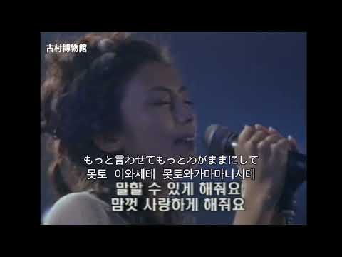 風の果て rui 영화 환생 映画　黄泉がえり