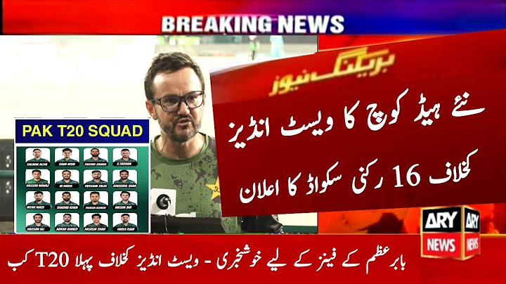 Pakistan 16 Member T20 Squad vs West Indies 2025 | Pak Tour Wi | Pak Vs Wi Schedule | Pak 7 Changes