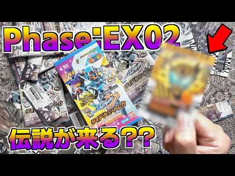 unboxingイベントトレカ　２枚価格 BANDAI 仮面ライダー 仮面ライダーガッチャード ライドケミー