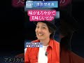 アメリカも勝てない最強コーラ王国