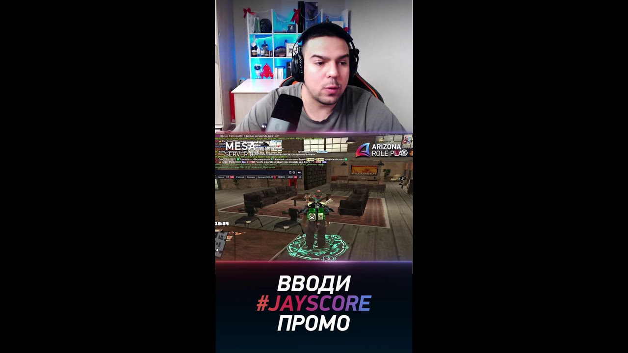 ВЫБИВАЕМ БЛАТНЫЕ НОМЕРА с ВАШИМИ РЕГИОНАМИ 🎮 СТРИМ в GTA SAMP ARIZONA RP и RODINA RP 