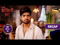 Aami Dakini | Ep 28 & 29 | RECAP | आमि डाकिनी