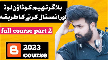 How to Download and Install blogger Custom Theme  Template  Blogger Templates  Blogger Course 20223