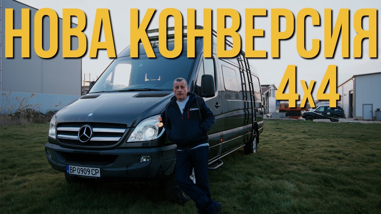 Какво повече ти трябва?