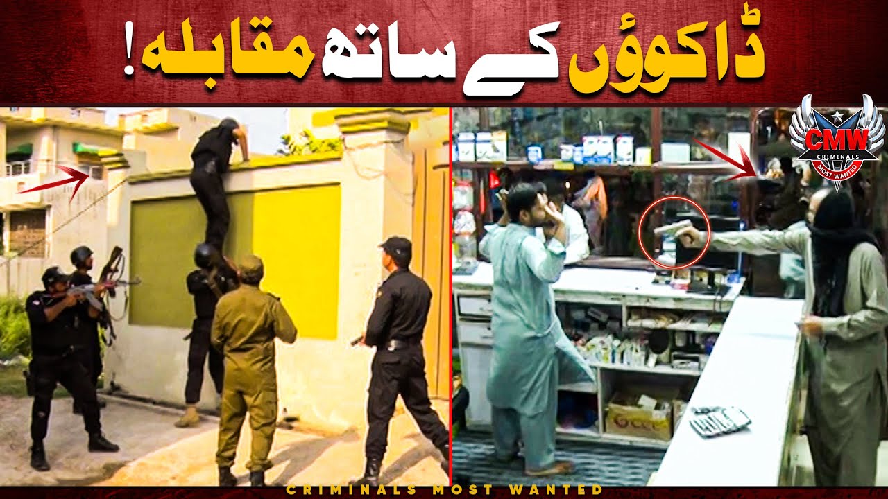 Police raid uncovers hidden Criminals Group 😱 | Criminals Most Wanted | Punjab | Crime Scene