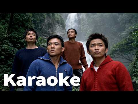 S.B.D.W.《野孩子》(Official Video Karaoke)