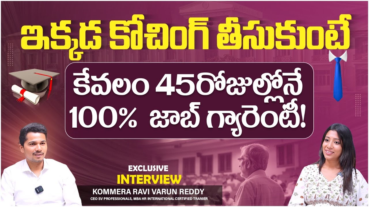 From Campus to Corporate | A Fresher's Survival Guide for IT | SV Professional Institution Hyderabad