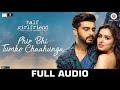 Phir Bhi Tumko Chahunga instrumental | Lofi Music #phirbhitumkochaahunga #lofi #lofimusic