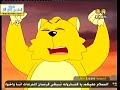 المحاربون الحلقة 20 القط والفأر كرتون أطفال  