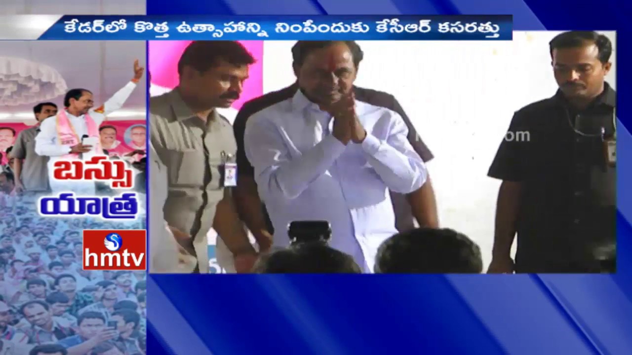 CM KCR Plans Bus Yatra Over 2 Years Of TRS Governance In Telangana | HMTV