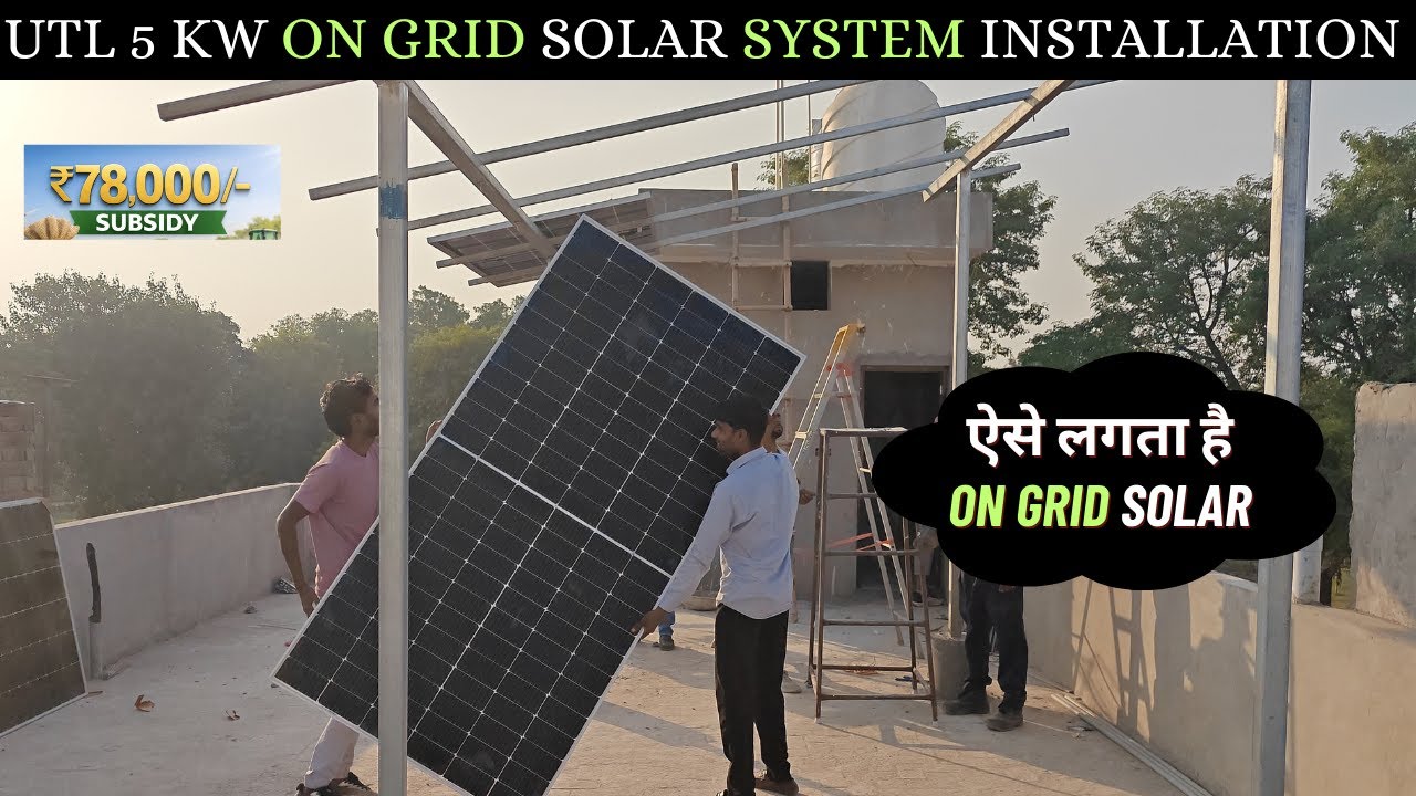 5 KW UTL On Grid Solar System Installation at Home | On Grid Solar System Kaise Install Karte hai