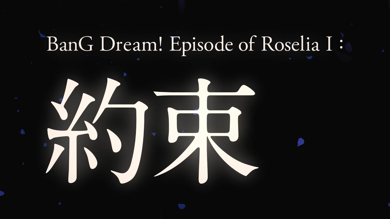 BanG Dream! FILM LIVE & Episode of Roselia PVs Released!