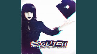 Eighties (Remaster)