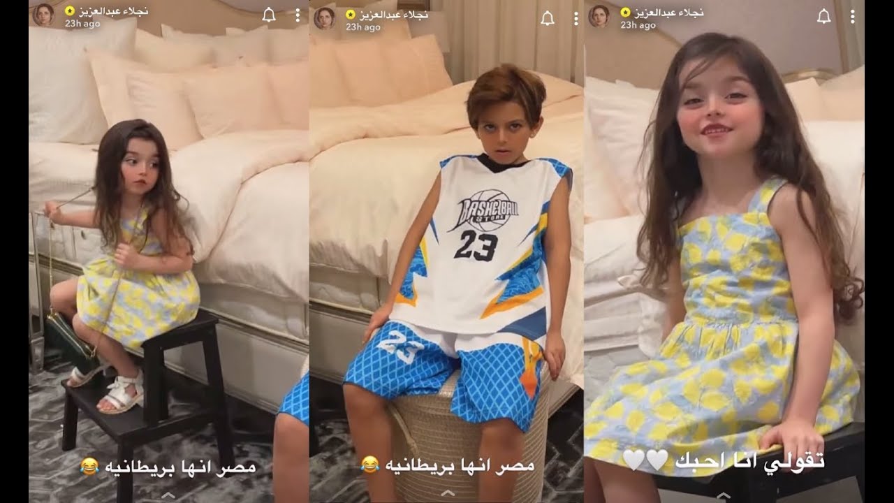 😂👀سنابات نجـلاء عبدالعزيز| نهار زعلان على تيـا ومايبي يتزوجها